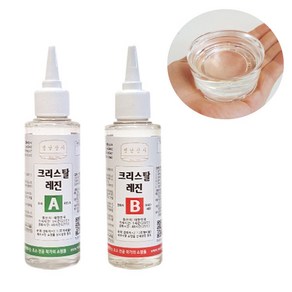 크리스탈레진 150g(주제 100g + 경화제 50g) /고투명 에폭시 레진공예 레진아트, 1세트