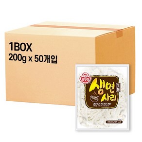 [오뚜기] 생면사리 1박스 (200g X 50개입), 50개, 200g
