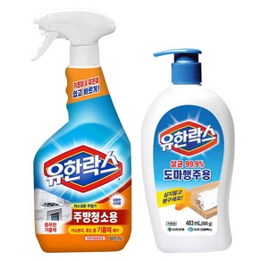 유한락스 주방 청소용 600ml + 도마행주용 500g, 1세트, 1.1L