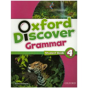 Oxford Discover Grammar 4(Student Book)