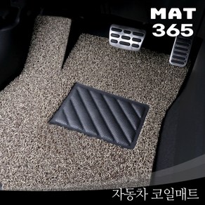 MAT365 메가트럭 전모델 운전+조수석 자동차매트 코일카매트, 블랙