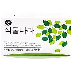 식물나라 비누 히노끼 100g x 12개 세수 세안