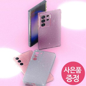 갤럭시 A24 4G / SM-A245N / GCFJC 휴대폰 케이스 + 깜짝사은품