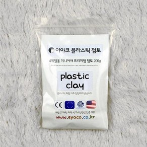 이야코 플라스틱 점토 200g 반투명수지점토 JMHW, 본상품선택, 1