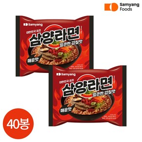 삼양 삼양라면 매운맛 120g, 40개