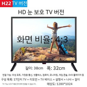 32 인치 TV 네트워크 와이파이 HD LCD 홈 평면 스크린 스탠드 저렴한 모니터