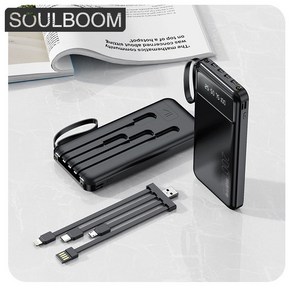 SOULBOOM 고속충전 대용량 보조배터리 10000mAh 잔량표시, 블랙