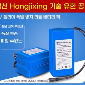 12V6800MAH 대용량 폴리머 충전식 리튬 배터리 모바일 산업용 전원 공급 장치 DC12680 고속 충전, 2. 백색 3000mA, 1개