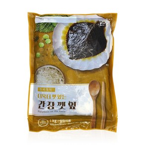 반찬단지 간장깻잎 1kg, 2개