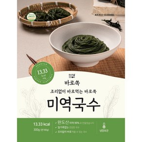 바로쏙 저칼로리 해조국수 미역국수, 1개, 미역국수 x 10 + 비빔10, 180g