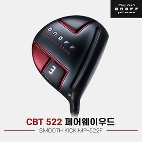 [마스터스인터내셔널정품]2022 다이와 온오프 CBT 522 페어웨이우드[남성용][SMOOTH KICK MP-522F], 5번 R