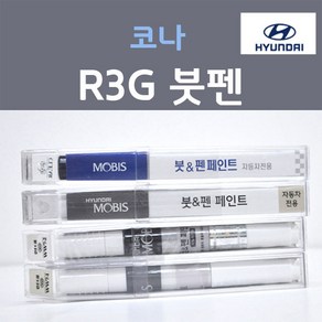 순정품 현대 코나 R3G 갤럭틱그레이 붓펜 자동차 차량용 카 페인트, 1개, 8ml