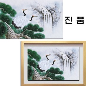 (진품) 국내 유명 작가 / 의천 백수현 화백 / 송학도그림 송학 그림 액자 풍수에 좋은 그림 건강 재물 출세 등용 풍수 생기 거실 복도 침실 공부방 사무실 현관 연화랑, 6번 골드 입체액자(추천)