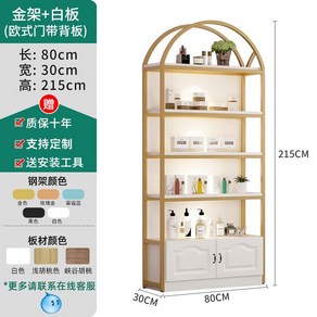 화장품 진열대 진열장 네일샵 모듈 매장용 향수 선반 수납, 35. 80x30x215, 1개