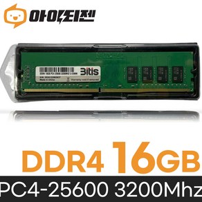 비티즈 삼성 칩 데스크탑 램16기가 DDR4 16GB PC4 25600 3200MHZ RAM 메모리, 1개