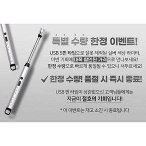 지피코 KC 인증 플라즈마 전기 캔들 라이터 2세대 USB 타입 충전식 캔들 점화기