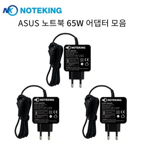 ASUS 19V 3.42A 65W 노트북 충전기 어댑터 케이블 AD883220 AD883J20 AD883720 AD890326 AD890M26 AD891M2 호환, 2. AD-NK6519B 외경 4.5mm Pin, 1개