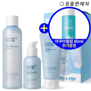 케어존 리큐어 노르데나우 시카 2종 세트 (아쿠아필링 80ml 추가증정), 1개