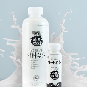 바보아빠 영양소가 살아있는 아빠우유 190ml/750ml, 아빠우유 190ml x 5개, 1개, 730ml