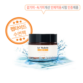 르누베르 나이트 수면팩, 1개, 50g