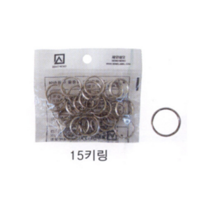 키링 15mm 14p 열쇠 걸이 차키 키링 열쇠고리링, 1개