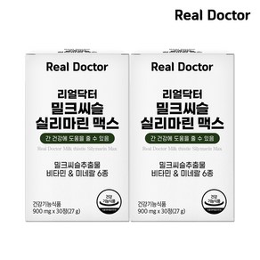 리얼닥터 밀크씨슬 실리마린 맥스, 30정, 2박스