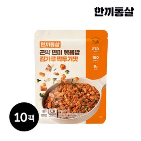 한끼통살 곤약현미볶음밥 김가루깍두기맛, 10개, 180g