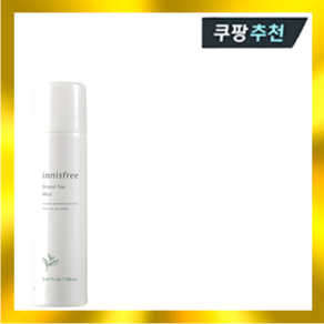 이니스프리 그린티 미스트 150ml