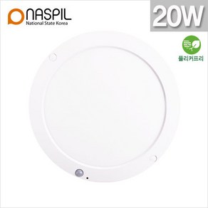 LED엣지 슬림 원형 센서등 20W 3색상 지름220mm 8인치 플리커프리 나스필, 주광색, 1개