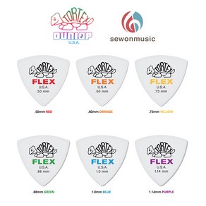 던롭피크 톨텍스 플렉스 트라이앵글 피크 0.5mm Dunlop TORTEX FLEX TRIANGLE Pick