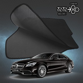 벤츠 CLS350 CLS400 CLS250 63 AMG 벌집매트 C218 고무매트 바닥 발판 깔판, C218[조수석고리O] (11.6~17.12), [일반벌집매트]트렁크매트만제작