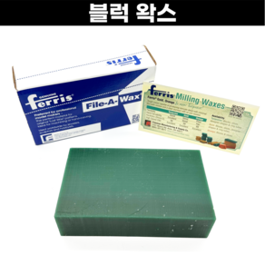 feis 블럭왁스 블럭 카빙 미국제 세공재료 wax, 1개