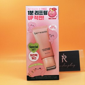 증정 비원츠 시카 콜라겐 리프팅 크림 50mL + 라비토끼 스마트톡 상세설명에서몇갠지꼭꼭확인, 1개