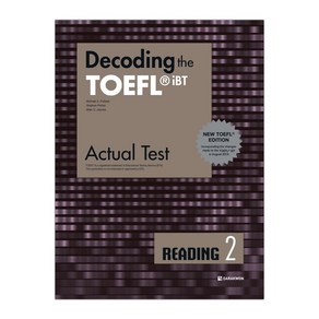 [다락원]Decoding the TOEFL iBT Actual Test Reading 2 : New TOEFL Edition, 다락원