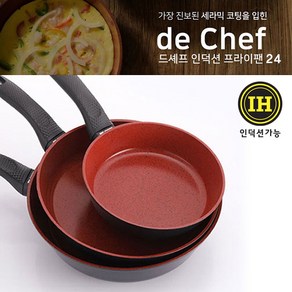 네오플램 드셰프 IH 인덕션 프라이팬 24cm, 1개