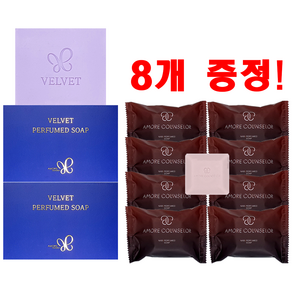 벨벳 퍼퓸드 솝 80g 2개 구매 시 아모레 카운셀러 나비 퍼퓸드 솝 헤라 지일 비누 8개 증정, 1세트