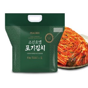 peacock 조선호텔 포기김치 냉장