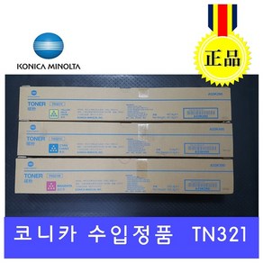 신도리코 코니카미놀타 수입정품 D410 D411 D412 C220 C280 C360 정품토너, 1개, 파랑