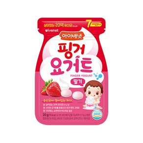 아이배냇 산양유아식 [아이배냇] 베베 핑거요거트 딸기(7개월부터), 딸기, 1개, 20g