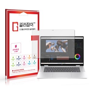 [길라잡이] HP 엔비 x360 16 종이질감 액정보호필름 2매, 1개