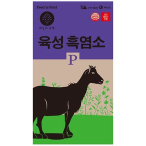 한일 육성 흑염소 20kg 송아지 소사료 산양 사슴 토끼밥 염소사료, 1개