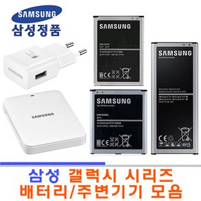 삼성 정품 배터리 갤럭시폴더2 G160N EB-BG160ABK 1950mAh, 1개