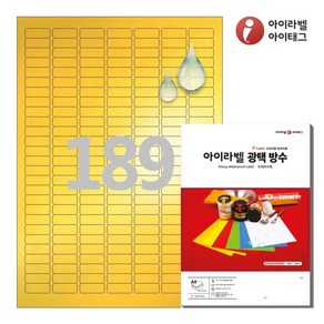 아이라벨 CL589KP A4 스티커 라벨지 금색 방수 레이저, 189칸, 25매