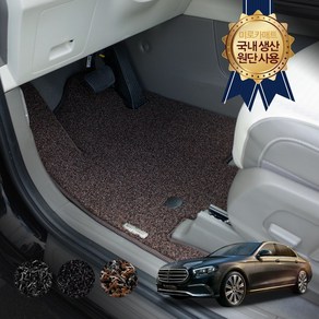 벤츠 E클래스 W213 E220d E250 E300e E450 자동차 트렁크 카 차바닥매트