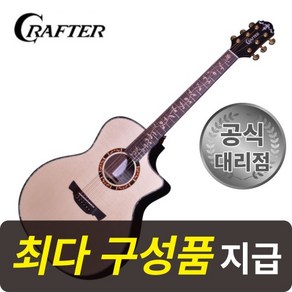 [최다구성품지급] 크래프터 KGAE 27 SR 프리미엄 PREMIUM / 탑백솔리드/ 픽업장착, ANTHEM, 1개