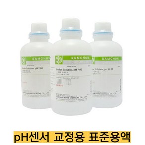 -pH센서 Buffe Solution 표준용액/500ml pH4.0 pH7.0 pH10.0, 1개