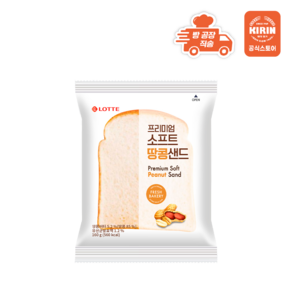 [빵공장 직송] 롯데베이커리 프리미엄 소프트 땅콩샌드(160g) 10봉, 160g, 10개