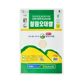 햅쌀 동송농협 철원 오대쌀 4kg 상등급 당일도정 단일품종, 1개