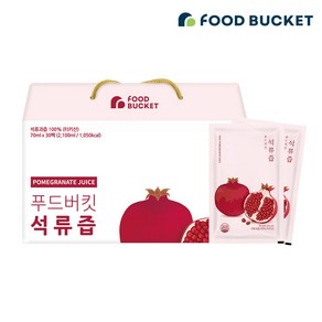 푸드버킷 석류즙, 30개, 70ml