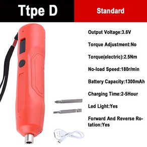 대형 토크 전기 스크루 드라이버 수동 도구 래칫 스크루 드라이버 세트 미니 전기 드릴 수공구 손전등 포함 0157 Nm, 13) Type D Basic Model, 1개